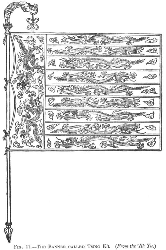 THE BANNER CALLED TSING K&rsquo;I