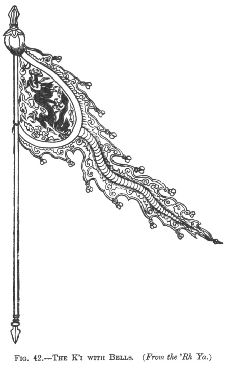 THE K&rsquo;I WITH BELLS