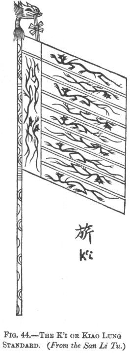 FIG. 44.&mdash;THE K&rsquo;I OR KIAO LUNG  STANDARD. (From the San Li 