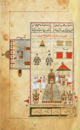 Ancient Bagdad (43K)