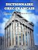 Dictionnaire Grec-Français