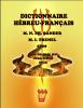 Dictionnaire Hébreu-Français