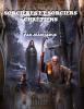 Sorcières et sorciers chrétiens
